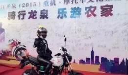 最新机车爆料事件是真的吗,真相揭秘，事件真实性再引热议